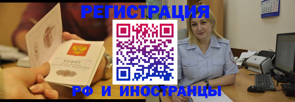 регистрация для дет. сада в Слюдянке